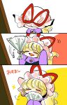  1girl blonde_hair bow closed_eyes comic directional_arrow doyagao fan folding_fan fox_tail hands_in_sleeves hat hat_bow hat_over_eyes hat_ribbon highres komaku_juushoku mob_cap multiple_tails newspaper oversized_hat ribbon sleeves_past_wrists smile solo sparkle tail touhou translation_request two_tails yakumo_ran younger 