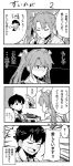  2girls 4koma aircraft_carrier blush closed_eyes comic confession female greyscale heart highres indoors kaga_(kantai_collection) kantai_collection military military_vehicle monochrome multiple_girls poster poster_(object) shaded_face ship thinking translation_request upper_body warship wataro_(watawatawatapon) watercraft white_background yuri zuikaku_(aircraft_carrier) zuikaku_(kantai_collection) 