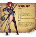  1girl ass ball_and_chain bare_shoulders bodysuit breasts brown_hair chains character_name character_profile cleavage elbow_gloves flail full_body gloves hades_(herowarz) herowarz korean legs long_hair looking_at_viewer mulin parted_lips solo standing thighs translation_request violet_eyes weapon 