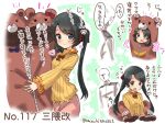  /\/\/\ 1boy 1girl ? admiral_(kantai_collection) alternate_costume animal_costume bangs bear_costume black_hair blue_eyes blush bow bowtie character_name closed_mouth eyebrows eyebrows_visible_through_hair frilled_sleeves frills hair_ribbon heart kantai_collection long_hair looking_at_viewer mikuma_(kantai_collection) military military_uniform motion_lines musical_note naval_uniform number open_mouth quaver red_bow red_bowtie red_ribbon ribbon smile speech_bubble spoken_heart spoken_musical_note suzuki_toto sweatdrop twintails twitter_username uniform zipper 
