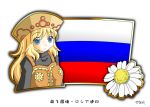  1girl blonde_hair blue_eyes daisy european_clothes flag flower hat long_hair murakami_senami russia russian_flag 
