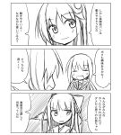  3girls 3koma :d closed_eyes comic crescent crescent_hair_ornament fang greyscale hair_ornament hair_ribbon ichimi japanese_clothes kamikaze_(kantai_collection) kantai_collection long_hair monochrome multiple_girls nagatsuki_(kantai_collection) open_mouth ribbon satsuki_(kantai_collection) school_uniform serafuku sketch smile translation_request twintails 