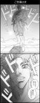  2koma boots comic fingerless_gloves fog gloves graphite_(medium) highres jojo_no_kimyou_na_bouken jojo_pose jonathan_joestar light monochrome muscle pose pouch smile traditional_media translation_request utano 