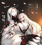  3girls airfield_hime black_panties boots breasts claws cleavage cleavage_cutout dress embers horn horns huge_breasts kantai_collection leotard long_hair mittens mrdotd multiple_girls northern_ocean_hime open_mouth orange_eyes panties red_eyes scared seaport_water_oni shinkaisei-kan side-tie_panties silver_hair sweatdrop tears translation_request trembling twitter_username underwear white_boots white_dress white_hair 