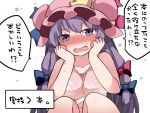  1girl bare_shoulders blush breasts chin_rest clenched_hands commentary_request crescent hammer_(sunset_beach) hat long_hair looking_at_viewer medium_breasts mob_cap open_mouth patchouli_knowledge purple_hair solo touhou translation_request violet_eyes 
