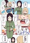  2girls black_hair blonde_hair blue_eyes brushing_teeth closed_eyes comic eyebrows eyebrows_visible_through_hair girls_und_panzer hair_between_eyes hama_chon highres katyusha long_hair multiple_girls nonna open_mouth pajamas short_hair sweatdrop teeth toothbrush translation_request 