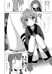  &gt;:d 2girls :d ? asymmetrical_hair bent_knees blank_eyes comic commentary_request female_pervert greyscale hair_between_eyes hair_ribbon hands_on_own_knees ichimi japanese_clothes kamikaze_(kantai_collection) kantai_collection looking_at_another minazuki_(kantai_collection) monochrome multiple_girls open_mouth pervert ribbon school_uniform serafuku shorts smile spoken_question_mark sweat thighs thumbs_up translation_request 