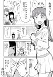  3girls comic greyscale highres ikari_manatsu ise_(kantai_collection) jewelry kantai_collection kitakami_(kantai_collection) monochrome multiple_girls ooi_(kantai_collection) remodel_(kantai_collection) ring translation_request wedding_band 