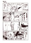  !? ... 2girls 4koma :d @_@ animal_ears arm_warmers blush cat_ears cat_tail closed_eyes closed_mouth comic fangs female_admiral_(kantai_collection) gloves greyscale hair_ornament hat jitome kantai_collection kasumi_(kantai_collection) kemonomimi_mode kouji_(campus_life) little_girl_admiral_(kantai_collection) long_hair long_sleeves military military_uniform monochrome multiple_girls open_mouth peaked_cap pleated_skirt ponytail short_hair short_sleeves side_ponytail skirt smile spoken_ellipsis suspenders tail translation_request uniform 