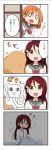  0_0 2girls 4koma :d ? ahoge bangs bow bowtie braid clover_hair_ornament comic dreaming elephant hair_bow hair_ornament hairclip heavy_breathing long_hair love_live! love_live!_sunshine!! miyako_hito multiple_girls open_mouth orange_hair pajamas redhead sakurauchi_riko school_uniform serafuku side_braid smile sweatdrop takami_chika translation_request waking_up yellow_eyes 