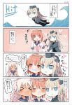  &gt;_&lt; /\/\/\ 3girls 4koma @_@ bare_shoulders blonde_hair blush cheek_press clenched_teeth closed_eyes comic commentary_request dual_persona garrison_cap hair_ornament hat heart i-58_(kantai_collection) kantai_collection long_hair matsushita_yuu multiple_girls no_pupils o_o ocean open_mouth redhead ro-500_(kantai_collection) school_uniform serafuku short_hair short_sleeves tears teeth translation_request u-511_(kantai_collection) waves wavy_mouth 