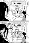  &gt;_&lt; 2koma 4girls ahoge banner closed_eyes comic commentary_request cushion drinking hairband hikawa79 i-26_(kantai_collection) kantai_collection knee_up kuma_(kantai_collection) long_hair midriff mogami_(kantai_collection) monochrome multiple_girls neckerchief ooyodo_(kantai_collection) open_mouth outstretched_arms school_uniform seiza serafuku short_hair shorts sidelocks sitting smile spit_take spitting spread_arms standing table translation_request twintails 