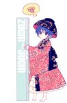  1girl barefoot bowl bowl_hat floral_print frown full_body hat japanese_clothes kimono looking_at_viewer nr_(cmnrr) obi purple_hair red_kimono ruler sash short_hair simple_background solo spoken_squiggle squiggle sukuna_shinmyoumaru touhou violet_eyes white_background wide_sleeves 