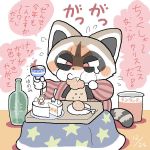  androgynous eating furry indoors japanese_clothes oda_takashi raccoon red_eyes solo tears 