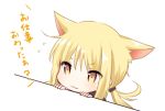  1girl :3 animal_ears bangs blonde_hair cat_ears closed_mouth eyebrows eyebrows_visible_through_hair flying_sweatdrops hair_ornament ica kantai_collection kemonomimi_mode long_hair lowres satsuki_(kantai_collection) simple_background solo translation_request twintails white_background yellow_eyes 