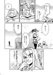  2girls comic greyscale kaga_(kantai_collection) kantai_collection monochrome multiple_girls shoukaku_(kantai_collection) tamago_(yotsumi_works) translation_request 