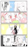  1boy 1girl 4koma absurdres alex_(alexandoria) ball bandaid blonde_hair blue_eyes bow bowtie child comic commentary_request dress eyebrows eyebrows_visible_through_hair fang fangs fate/apocrypha fate/grand_order fate_(series) flandre_scarlet frilled_dress frills hat hat_bow height_difference highres lancer_of_black long_hair red_eyes sparkling_eyes speech_bubble thought_bubble touhou translation_request 