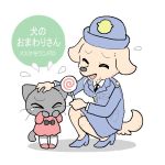  2girls cat child closed_eyes crying dog furry lolipop multiple_girls oda_takashi open_mouth police_uniform policewoman tears 