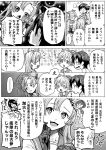  5girls :3 ahoge angry aoba_(kantai_collection) arm_up blank_eyes blush camera cheek_poking chestnut_mouth chibi collarbone comic commentary_request constricted_pupils defeat detached_sleeves flipped_hair gloves greyscale hair_between_eyes headgear hiei_(kantai_collection) highres indoors kako_(kantai_collection) kantai_collection kinugasa_(kantai_collection) kumano_(kantai_collection) long_hair looking_at_another looking_to_the_side looking_up messy_hair monochrome multiple_girls munmu-san nontraditional_miko open_mouth poking ponytail recording school_uniform scrunchie serafuku short_hair translation_request upper_body wavy_mouth wooden_floor 