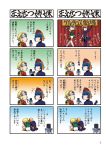  +++ 2girls 4koma aegis aegis_(persona) android blonde_hair blue_hair bulletproof_vest comic faceless goggles gradient gradient_background highres metis microphone multiple_4koma multiple_girls page_number persona persona_3 ribbon short_hair translation_request yasohachi_ryou 
