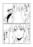  /\/\/\ 2girls 2koma :d alternate_costume bangs bare_shoulders bikini comic commentary_request eyepatch greyscale ha_akabouzu highres kantai_collection kiso_(kantai_collection) kuma_(kantai_collection) long_hair monochrome multiple_girls navel open_mouth smile sweat swimsuit translation_request 