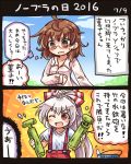  &gt;;d 2koma ;d ahoge blush bow chibi comic dress_shirt fujiwara_no_mokou glasses hair_bow long_hair long_sleeves one_eye_closed open_mouth pote_(ptkan) red-framed_eyewear romaji semi-rimless_glasses shirt smile suspenders touhou translation_request under-rim_glasses usami_sumireko white_bow white_shirt 