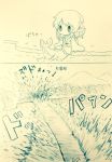  1girl 2koma arinu comic fish_tail head_fins highres japanese_clothes mermaid monster_girl obi sash short_hair solo touhou traditional_media translation_request wakasagihime 