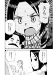  1boy 2girls black_serafuku comic facial_hair flying_sweatdrops glasses labcoat monochrome multiple_girls mustache otoi_rekomaru ponytail scarf school_uniform serafuku short_hair susumu-sensei sweat translated wakabayashi-kun_ga_nekasete_kurenai wakabayashi_ikuno 