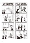  1girl 4boys 4koma arisato_minato bow_(weapon) comic faceless iori_junpei monochrome multiple_4koma multiple_boys musical_note officer_kurosawa page_number persona persona_3 quaver sanada_akihiko school_uniform shadow_(persona) short_hair simple_background sweatdrop sweater_vest sword takeba_yukari translation_request weapon yasohachi_ryou yuuki_makoto 