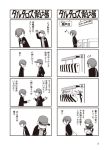  1girl 2boys 4koma arisato_minato bag bus_stop coffin comic faceless hat iori_junpei kirijou_mitsuru monochrome multiple_4koma multiple_boys musical_note page_number persona persona_3 quaver school_bag school_uniform translated yasohachi_ryou yuuki_makoto 