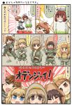  &gt;_&lt; 4koma 6+girls =_= abe_nana alternate_costume apron arms_up blonde_hair blue_eyes brown_eyes brown_hair character_request closed_eyes comic commentary_request cosplay double_v green_eyes hair_between_eyes hair_ribbon hands_up ichihara_nina idolmaster idolmaster_cinderella_girls japanese_clothes katagiri_sanae kigurumi kino-sr maid maid_apron multiple_girls ootsuki_yui open_mouth ribbon sandals smile speech_bubble udon v 