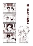 ... 1boy 2girls 4koma :d adjusting_hair admiral_(kantai_collection) alternate_hairstyle bangs blush buttons closed_eyes comic commentary_request covering_face embarrassed epaulettes gloves hair_ornament hairclip hand_on_own_chin heart index_finger_raised kantai_collection kouji_(campus_life) kuroshio_(kantai_collection) military military_uniform monochrome multiple_girls neck_ribbon open_mouth parted_bangs pleated_skirt ribbon school_uniform shiranui_(kantai_collection) shirt short_hair short_ponytail short_sleeves sitting skirt smile sparkle_background spoken_blush spoken_ellipsis spoken_heart sweat translated tying_hair uniform v-arms vest 