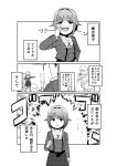  1boy 1girl absurdres bow bowtie comic formal greyscale hair_flaps hair_ornament hairclip hand_on_hip hand_up highres idolmaster idolmaster_cinderella_girls koshimizu_sachiko laughing long_sleeves monochrome open_mouth oretarou77 outstretched_arm p-head_producer short_hair translation_request 