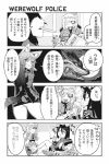  4koma animal_ears bandaid bandaid_on_face blood blood_from_mouth check_translation cigarette comic gloves greyscale hair_between_eyes hat long_hair minami_aomori monochrome necktie original police police_uniform policewoman short_hair smoking sparkle sparkling_eyes stitches sweat translation_request uniform wolf_ears wolf_girl 