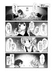  /\/\/\ 2girls alternate_costume comic dirty_face greyscale kantai_collection lying monochrome multiple_girls on_back on_side prinz_eugen_(kantai_collection) smile souryuu_(kantai_collection) tank_top translation_request twintails yua_(checkmate) 
