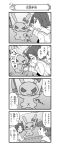  2girls 4koma absurdres bangs blouse closed_eyes comic covering_mouth emblem girls_und_panzer greyscale ground_vehicle highres knife light_smile long_sleeves m3_lee military military_vehicle monochrome motor_vehicle multiple_girls nanashiro_gorou neckerchief official_art open_mouth parted_bangs rabbit sakaguchi_karina sawa_azusa school_uniform serafuku short_hair smile sneezing tank tearing_up translated 