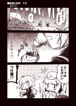  2girls anchor_hair_ornament backpack bag bangs blank_eyes blunt_bangs closed_eyes comic commentary_request fairy_(kantai_collection) flat_cap food forest greyscale hair_ornament hat jacket kantai_collection kouji_(campus_life) monochrome multiple_girls nature noodles open_mouth pleated_skirt reppuu_(kantai_collection) scarf school_uniform serafuku short_hair sigh skirt surprised sweat sweatdrop tenzan_(kantai_collection) thermos translation_request tree trembling 