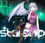  1girl :d album_cover angel_wings aurora black_legwear boots brown_boots cover dress english feathered_wings full_body high_heel_boots high_heels highres kishin_sagume looking_at_viewer nissanote open_mouth over-kneehighs purple_dress red_eyes short_hair silver_hair single_wing sleeveless sleeveless_dress smile solo thigh-highs touhou white_wings wings 