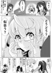  4girls absurdres akashi_(kantai_collection) bandaid bespectacled chair comic eyebrows eyebrows_visible_through_hair eyepatch female_admiral_(kantai_collection) getumentour glasses greyscale hair_between_eyes highres jewelry jitome kantai_collection long_hair looking_at_another monochrome multiple_girls no_glasses ooyodo_(kantai_collection) prinz_eugen_(kantai_collection) ring scar sitting sleepy smile twintails wedding_band 