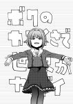  1girl absurdres bow bowtie comic formal greyscale hair_flaps hair_ornament hairclip highres idolmaster idolmaster_cinderella_girls koshimizu_sachiko long_sleeves monochrome open_mouth oretarou77 outstretched_arms pantyhose short_hair solo translation_request 