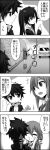  1boy 2girls 4koma :d :o =_= blazer blush car clouds comic face gakuran gotoba_sora greyscale ground_vehicle hands_on_another&#039;s_face innocent_red jacket long_sleeves monochrome motor_vehicle multiple_girls open_mouth outdoors parted_lips pavement pointing pout profile road sanada_tatsuki school_uniform sky smile speech_bubble spiky_hair street talking text twintails uniform upper_body usami_eru watarui waving white_background 