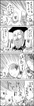  4koma comic commentary_request crossed_arms greyscale highres monochrome multiple_boys nostradamus real_life sin_sack tani_takeshi touhou translation_request 