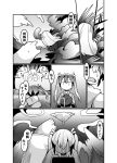  3girls absurdres bangs comic hair_ribbon hairband hakama hidden_eyes highres japanese_clothes kakuzatou_(koruneriusu) kantai_collection long_hair monochrome multiple_girls muneate open_mouth remodel_(kantai_collection) ribbon ru-class_battleship shoukaku_(kantai_collection) sweatdrop translation_request twintails zuikaku_(kantai_collection) 