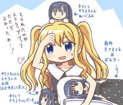  1girl ami_ria bad_id bad_pixiv_id blonde_hair blue_eyes character_bag character_doll commentary_request cosplay dakimakura_(object) hair_between_eyes hand_up holding holding_pillow long_hair magia_record:_mahou_shoujo_madoka_magica_gaiden mahou_shoujo_madoka_magica merchandise nanami_yachiyo nanami_yachiyo_(cosplay) object_on_head open_mouth pillow puff_of_air reverse_(bluefencer) smile solo sweatdrop translation_request two_side_up 