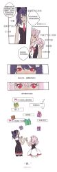 2girls animal_ears artist_request back bare_shoulders bcy black_shirt black_thighhighs cat_ears cat_hair_ornament chinese_text closed_eyes closed_mouth comic dress gift gift_box long_image looking_up low_twintails miao_jiujiu multiple_girls neck_ribbon necktie pink_hair ponytail purple_hair reaching red_eyes ribbon ruan_miemie shirt sidelocks simple_background sleeveless sleeveless_shirt speech_bubble thigh-highs upper_body white_background white_dress