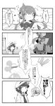  &gt;_&lt; 3girls 4koma anchor_print bangs bar_censor blunt_bangs braid censored closed_eyes comic commentary_request disney female_admiral_(kantai_collection) fingerless_gloves folded_ponytail gloves greyscale hat highres inazuma_(kantai_collection) kantai_collection mickey_mouse monochrome multiple_girls neckerchief necktie open peaked_cap pekeko_(pepekekeko) pleated_skirt school_uniform serafuku short_hair short_sleeves skirt sweater tenryuu_(kantai_collection) thigh-highs tokyo_big_sight translation_request twin_braids wall_scroll watabe_koharu zettai_ryouiki 