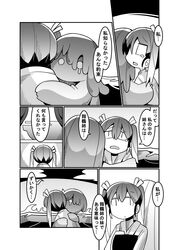  2girls absurdres bangs comic fire hair_ribbon highres hug japanese_clothes kakuzatou_(koruneriusu) kantai_collection long_hair monochrome multiple_girls muneate ocean open_mouth ribbon sky tears translation_request twintails zuikaku_(kantai_collection) 