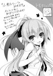 1girl blush commentary demon_wings koakuma_teeri_to_kyuuseishu!? looking_at_viewer monochrome necktie open_mouth ponytail simple_background skirt smile solo teeri_(koakuma_teeri_to_kyuuseishu!?) tomose_shunsaku translation_request wings 