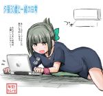  +_+ 1girl air_conditioner bangs blunt_bangs bow brown_eyes commentary_request computer computer_mouse cushion folded_ponytail green_hair hair_bow kantai_collection laptop lying nightshirt on_floor on_stomach open_mouth sidelocks sketch smile translation_request white_background wristband yano_toshinori yuubari_(kantai_collection) 