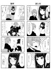  &gt;_&lt; 1boy 1girl 4koma :d :t bangs blood blunt_bangs blush buttons chair classroom closed_eyes coat comic desk eraser eyebrows eyebrows_visible_through_hair from_side greyscale hairband highres holding holding_phone karasuma_ryuu kentaurosu leaning_forward long_sleeves looking_at_another looking_back matsuno_chiya monochrome neckerchief nosebleed open_mouth original parted_lips peeking_through_fingers phone polka_dot polka_dot_background school_uniform serafuku skirt smile speech_bubble sweatdrop translation_request wide_oval_eyes 